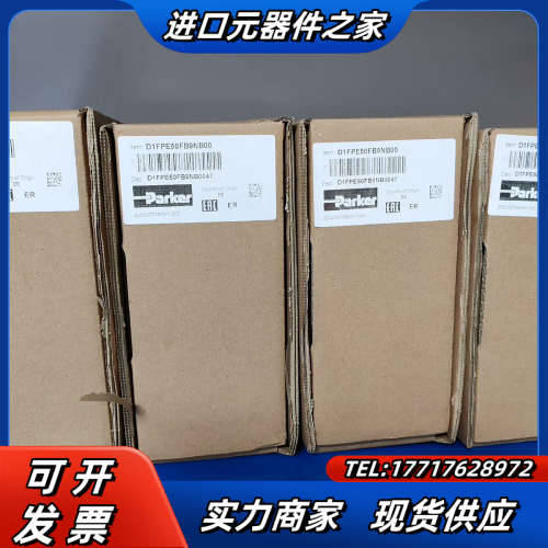 D1FPE50FB9NB00派克比例阀全新原装正品现货议价