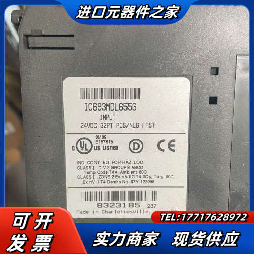 IC693MDL655 IC693MDL654 GE模块 二议价