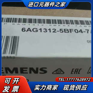 6AG1312 70议价 5BF04