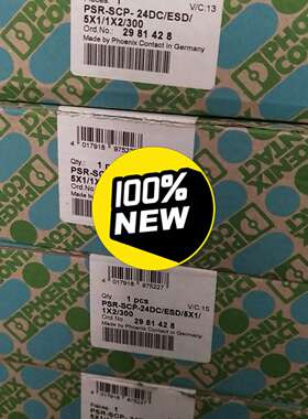 PSR-SCP- 24DC/ESD/5X1/1X2/300议价