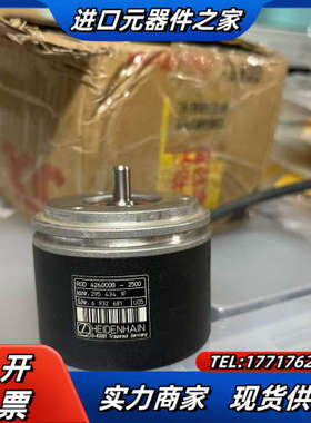 海德汉编码器ROD426.000B-2500 ID：295议价