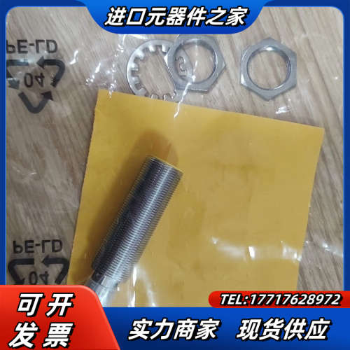 Bi5-M18E-AP6X-H1141全新原装正品图尔克传感议价