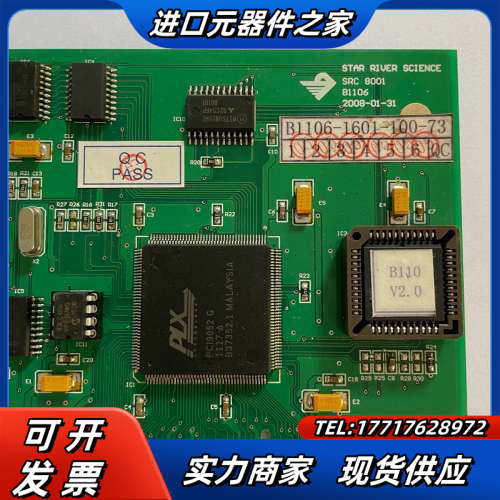 STAR RIVER SCIENCE SRC 8001 B1议价