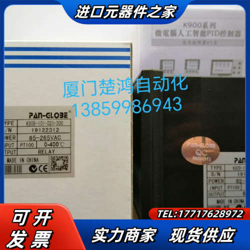 PAN-GLOBE台湾泛达智能温控仪K909-101-020议价