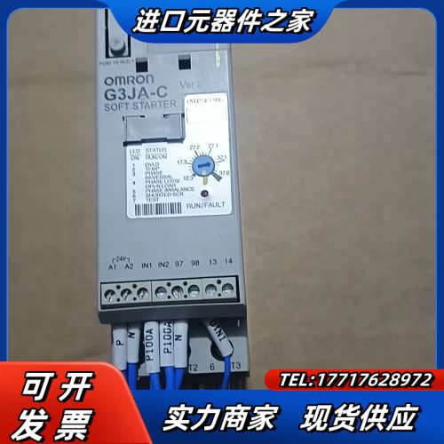 软启动器G3JA－C437B议价出售议价