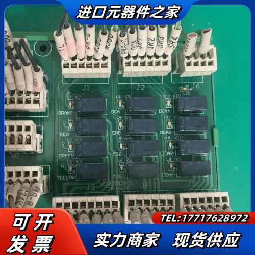 维嘉机82系统接线板，VGRTMIO02，08.09议价