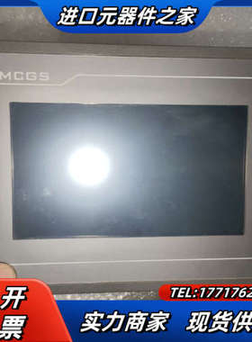 昆仑通态触摸屏 TPC7062TⅩ（KX）议价