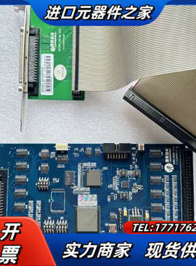 Leadtech 雷赛 DMC3600 运动控制卡 原装议价