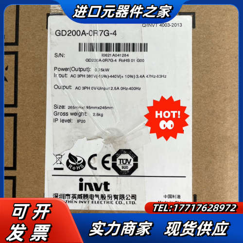 英威腾变频器，GD10-OR7G-4，全新已开封未使用，议价