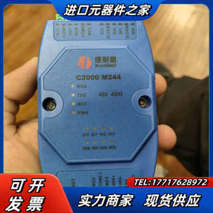 功能完好成色新 件 2议价 M244模块 康耐德C2000