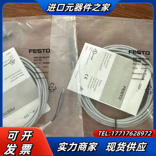 出售全新  传感器SME-8M-DS-24V-K2议价