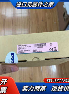 ADAM-6521/ST- AE 模块现货需要联系议价