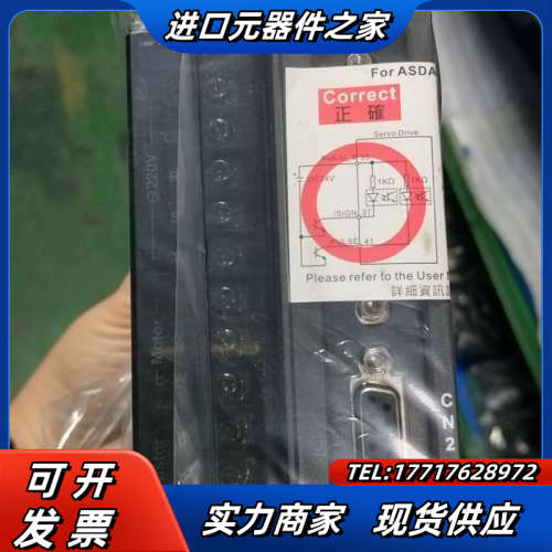伺服100w 200w 400w驱动器asd－b2－议价