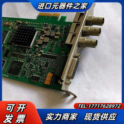 DeckLink HD Extreme2高清采集卡议价