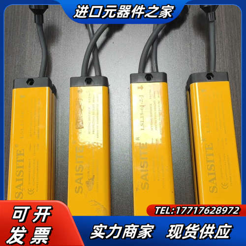 SAISITE 安全光幕光栅 LSL15-6J-2-J 议价