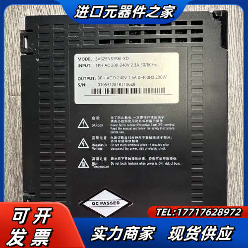 200W驱动器SV625NS1R6I-XD 未装机 有痕议价