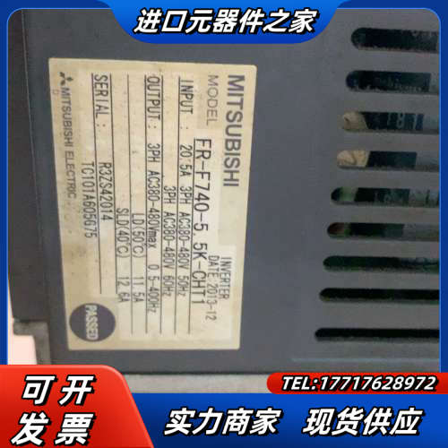 F700变频器，5.5kW，FR-740-5.5K-GH议价