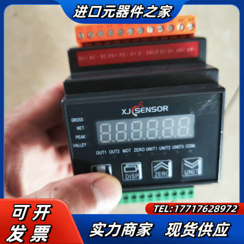 鑫精诚XJCSENSOR力控传感器称重显示仪，议价