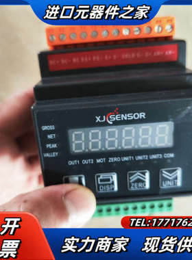 鑫精诚XJCSENSOR力控传感器称重显示仪，议价