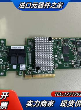 MR SAS9302-8i H3-25480-04D成色新议价