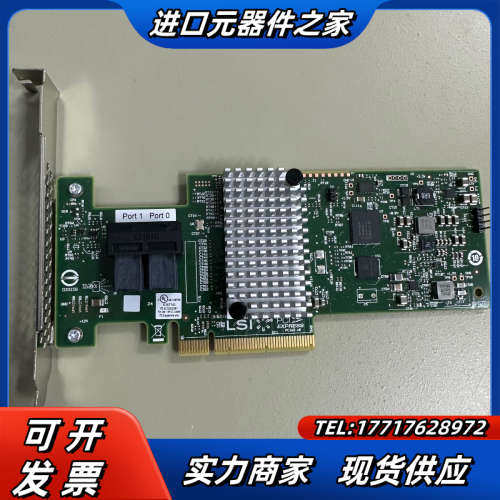 MR SAS9302-8i H3-25480-04D成色新议价