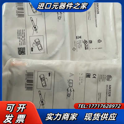 易福门磁性开关MK5117 MK5314 MK5331 MK议价