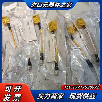 皮尔兹PILZ 541053 全新原装现货议价