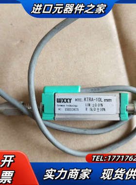 WXXY位移传感器KTRA-10L，一只，议价