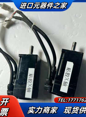 禾川100w电机SV-X1MM010A-N2LN 实议价