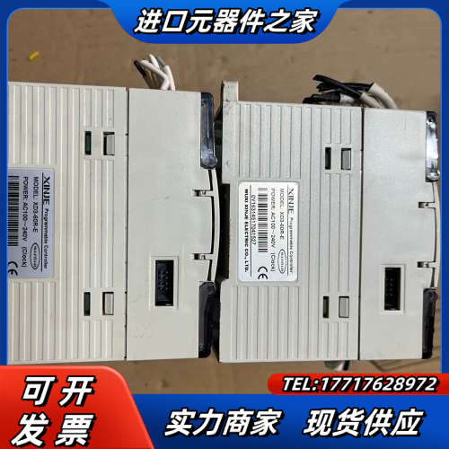 信捷plc,XD3-60R-E,基本全新，基本没有使用，成色议价