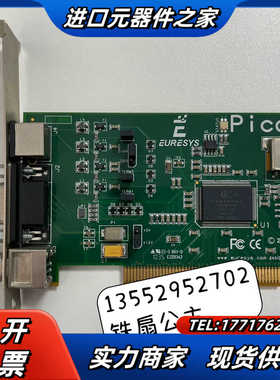 euresys picolo ss-3 94v-0 数据采集议价