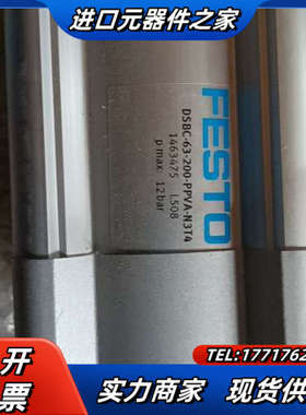 DSBC-63-200-PPVA-N3T4议价