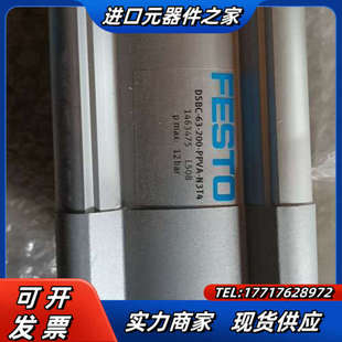 PPVA 200 N3T4议价 DSBC