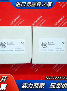 IFM KT5007 易福门电容式触摸传感器 KTRDHOK议价