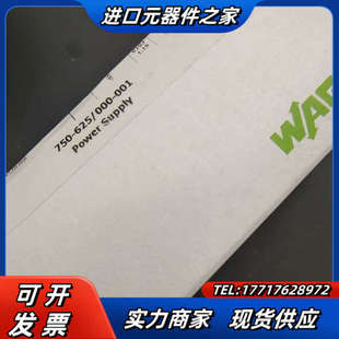 议价产品 wago万可模块750 001 000 需议价 625