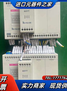 丰炜PLC,  SW2-24M8-D、货，成色看图，议价