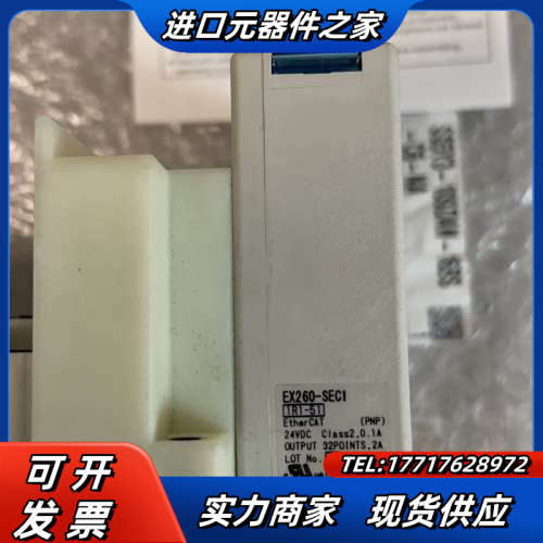 EX260-SEC1阀岛，需要联系。议价出议价