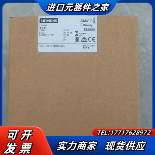 158-3AD10-0XA0 耦合器，全新正品议价