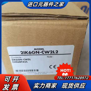 450议价 CW2L2 东方马达 ：2IK6GN