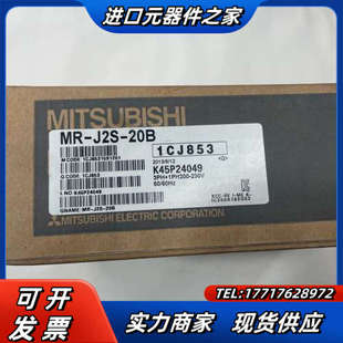 正品 J2S 全新原装 里议价 20B 伺服驱动器