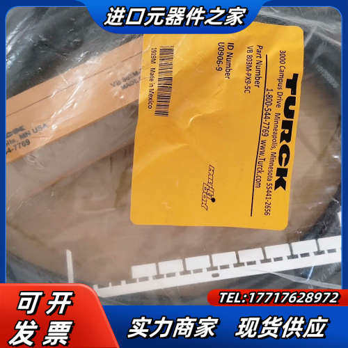 图尔克模块VB 803M-PX9-5C U0906-9议价