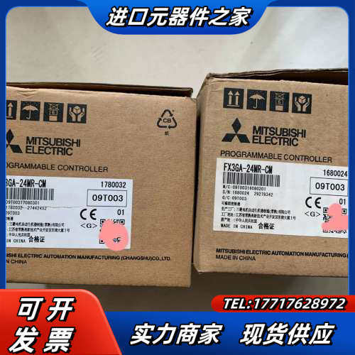 PLC模块 全新PLC模块 FX3GA-24MR议价