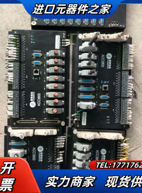 智能雷赛运动控制盒ACC3800 8轴运动控制接线盒议价