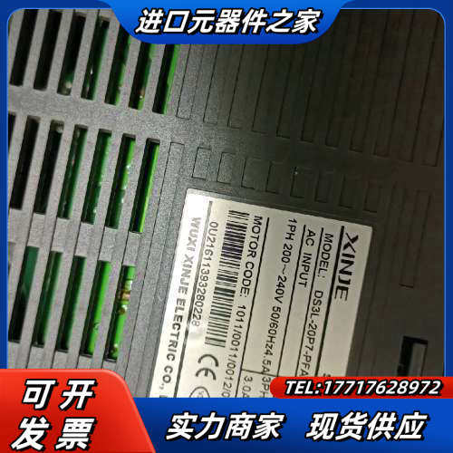 750W信捷伺服驱动器多台，DS3L-20P7-PFA，实物议价