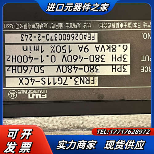 变频器frn3.7g11s-4xc  3.7kw 380议价