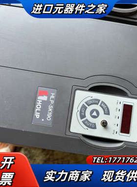 海利普变频器15KW，HLP-SK190系列，HLP-SK1议价