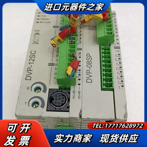 PLC  DVP12SC11T  DVP08SP11议价