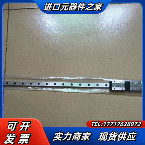 CPC/精密导轨MR12MN-550L-10-10，全新原装议价