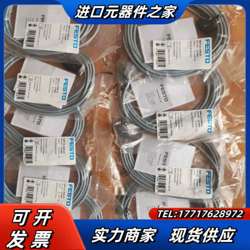 出售电气连接线缆  VAVE-L1-1VK8-LP议价