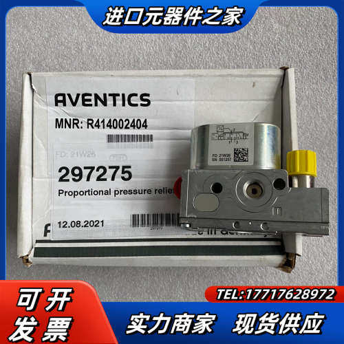 AVENTICS安沃驰电磁阀比例阀R414002404 R4议价